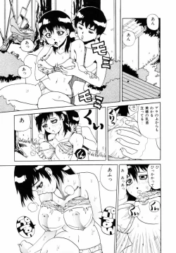 Page 14 of Hajimari no Shizuku