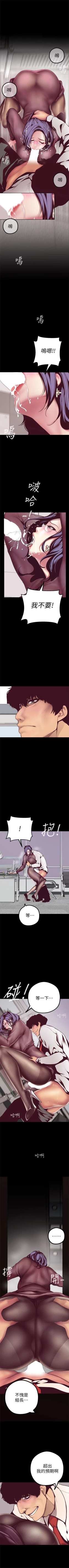 Page 100 of 美丽新世界 1-20 中文翻译 （更新中）