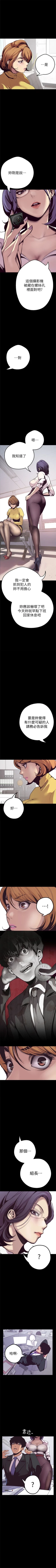 Page 11 of 美丽新世界 1-20 中文翻译 （更新中）