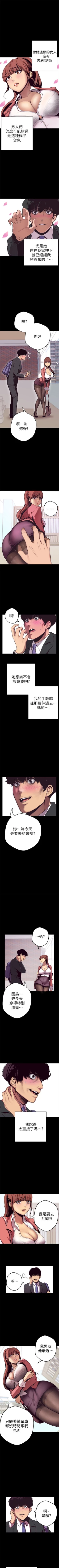 Page 4 of 美丽新世界 1-20 中文翻译 （更新中）