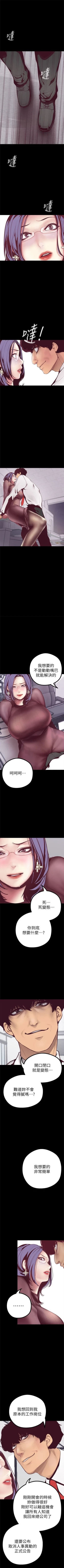 Page 95 of 美丽新世界 1-20 中文翻译 （更新中）