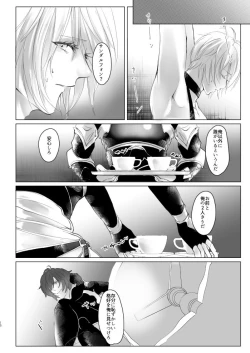 Page 17 of Saiyaku Phon ni Yoru Lucifer-sama Mesu Ochi Do M Choukyou