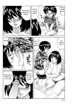 Page 12 of Mama's Reward