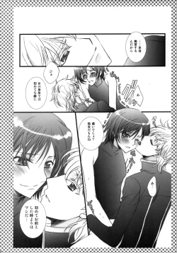 Page 22 of Melancholic Girl