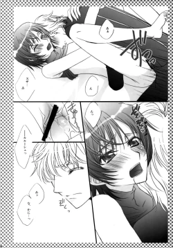 Page 24 of Melancholic Girl