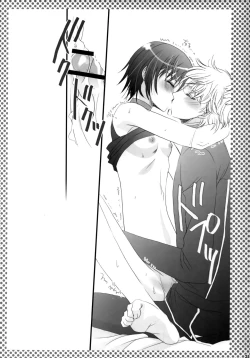 Page 25 of Melancholic Girl