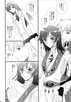 Page 30 of Melancholic Girl