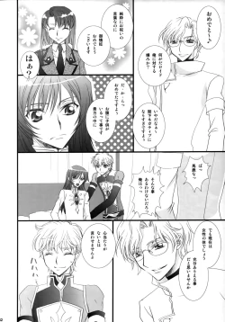 Page 42 of Melancholic Girl