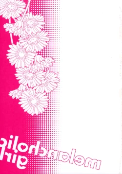 Page 51 of Melancholic Girl