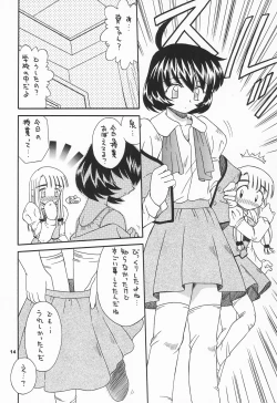 Page 14 of Tennen Shoujo 7