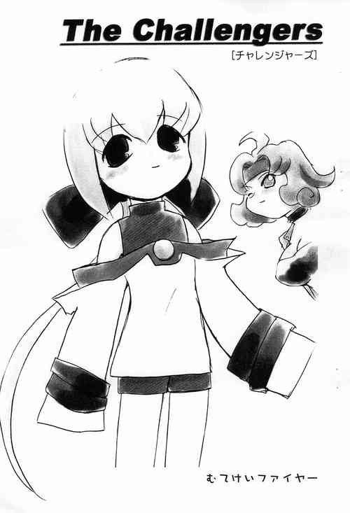 Download The Challengers