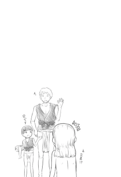 Page 27 of Aliya-san Debut shichaimashita