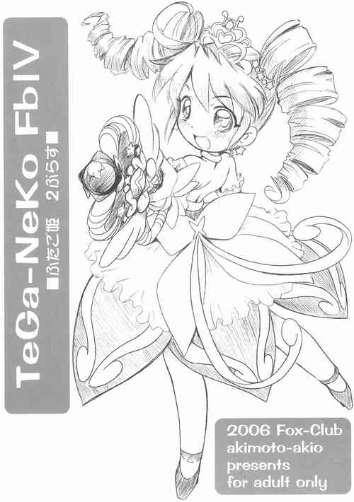 Download TeGa-NeKo Fb IV Futago Hime 2 Plus