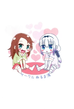 Page 26 of Futari no Himitsu​