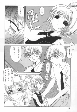 Page 16 of Sakura-iro no Kiseki