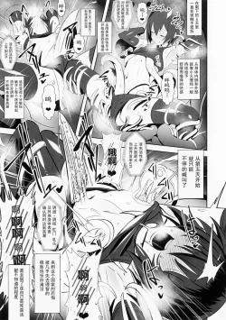 Page 5 of Limited SUKEBE Works in C93 Sukebe No Kuni