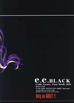 Page 18 of e.e.BLACK