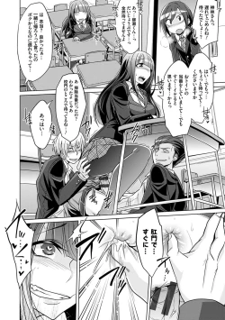 Page 169 of Boku-tachi no Oazuke Seikatsu