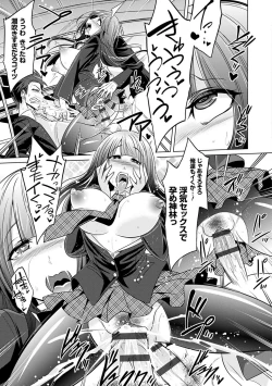 Page 172 of Boku-tachi no Oazuke Seikatsu