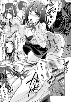 Page 180 of Boku-tachi no Oazuke Seikatsu