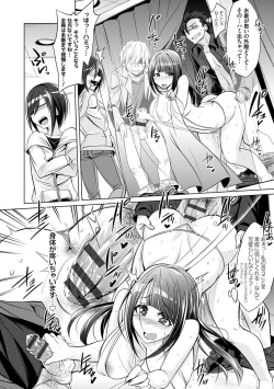 Page 201 of Boku-tachi no Oazuke Seikatsu