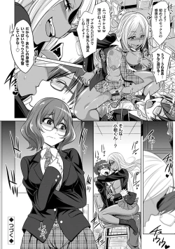 Page 45 of Boku-tachi no Oazuke Seikatsu