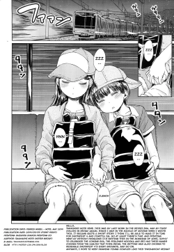 Page 17 of Kanransha ~Note-May2019 | Ferris Wheel