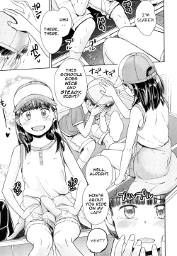 Page 4 of Kanransha ~Note-May2019 | Ferris Wheel