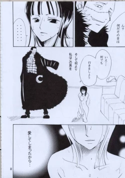 Page 21 of Shikkoku no Hana