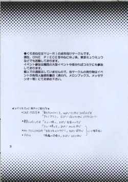 Page 24 of Shikkoku no Hana