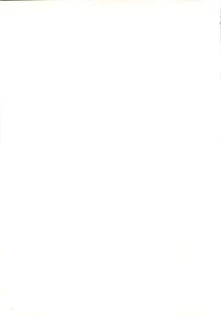 Page 23 of Orange Road Sex 5