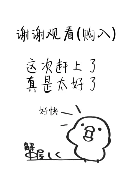 Page 22 of Ore no Imouto wa Tsuki 1 de Hatsujouki ga Kuru.