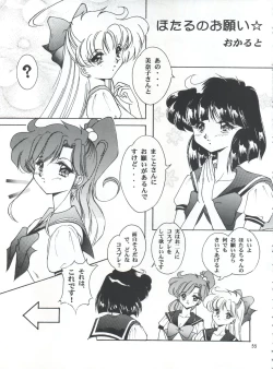 Page 55 of LESBOS MILLENNIUM