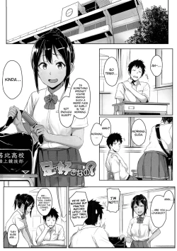 Page 11 of Seishun Scheme | Youthful Days Scheme