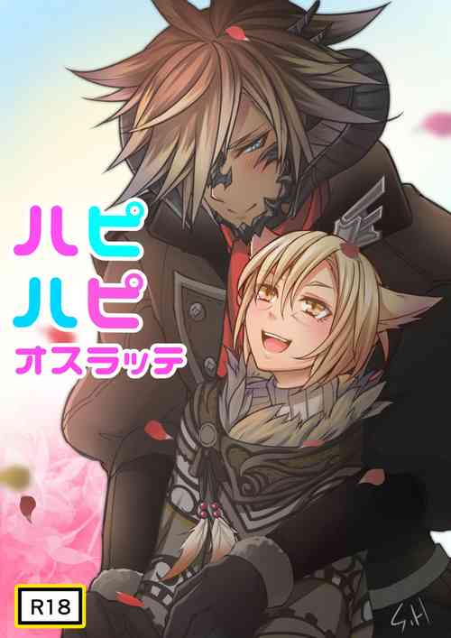 Download Hapi Hapi Osuratte