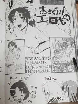 Page 33 of Hakuchuu ni Machinaka de Zenra Roshutsu Onanie Shichaunotte Kimochi Ii