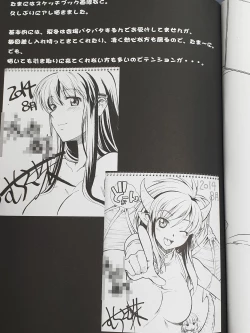 Page 28 of Hakuchuu ni Machinaka de Zenra Roshutsu Onanie Shichaunotte Kimochi Ii 2