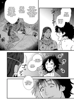 Page 14 of Uruwashiki Shangri-La de Kyousei Kouhai