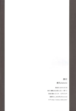 Page 21 of Kouten platonic