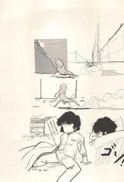 Page 115 of Bishoujo Shoukougun Lolita Syndrome 5