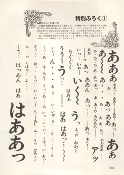 Page 117 of Bishoujo Shoukougun Lolita Syndrome 5