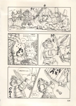 Page 131 of Bishoujo Shoukougun Lolita Syndrome 5