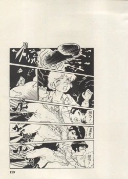 Page 162 of Bishoujo Shoukougun Lolita Syndrome 5