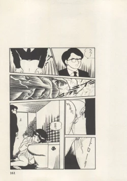 Page 164 of Bishoujo Shoukougun Lolita Syndrome 5