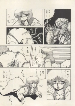 Page 180 of Bishoujo Shoukougun Lolita Syndrome 5