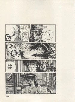 Page 196 of Bishoujo Shoukougun Lolita Syndrome 5