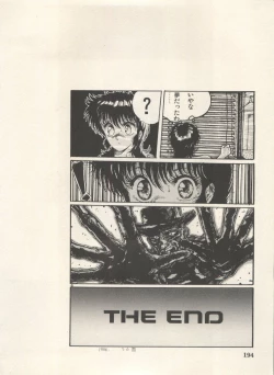 Page 197 of Bishoujo Shoukougun Lolita Syndrome 5