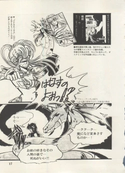 Page 20 of Bishoujo Shoukougun Lolita Syndrome 5