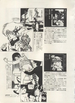 Page 34 of Bishoujo Shoukougun Lolita Syndrome 5