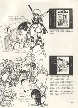 Page 35 of Bishoujo Shoukougun Lolita Syndrome 5